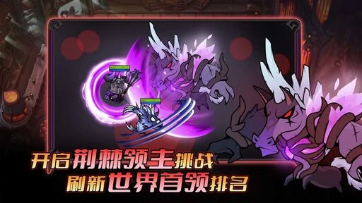 5.18迷雾大陆_内置秒杀+无敌+移速+无cd+免广告 中文版