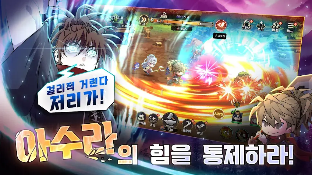 【放置】99强化木棍v99.1.48_内置作弊菜单 中文版