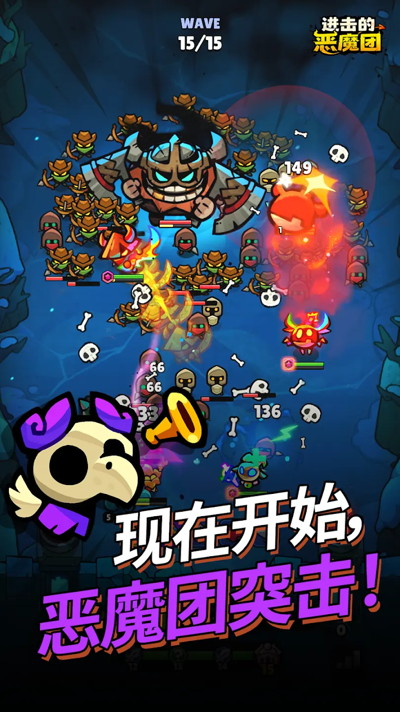 进击的恶魔团_内置秒杀菜单【第一次进需要挂T子或者加速器】中文版