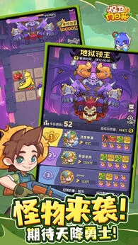 【塔防】保卫向日葵私服_内置作弊菜单【账号注册在游戏弹窗有】中文版