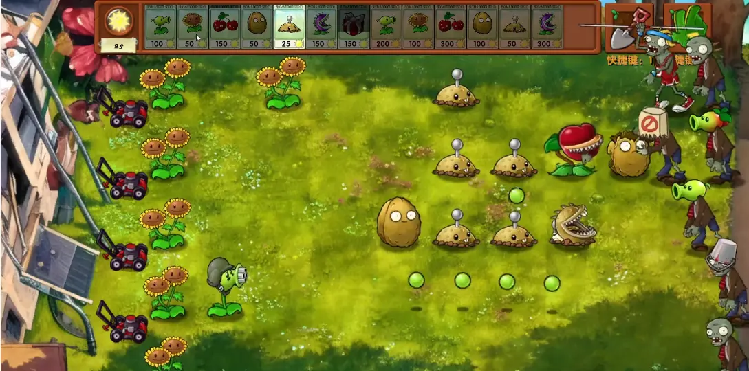 【塔防】植物大战僵尸融合版v3.6.1_内置多功能菜单 中文版