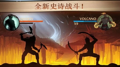 【格斗】暗影格斗2v2.43.0_内置作弊菜单 中文版