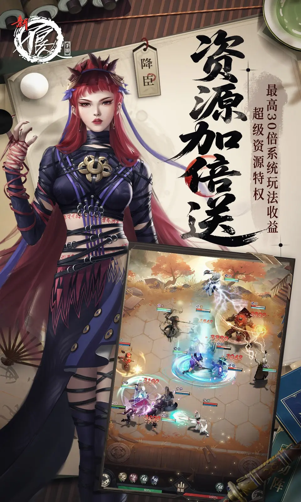 新不良人_无限技能【大厅注入,游戏自动退出后重启生效】中文版 截图