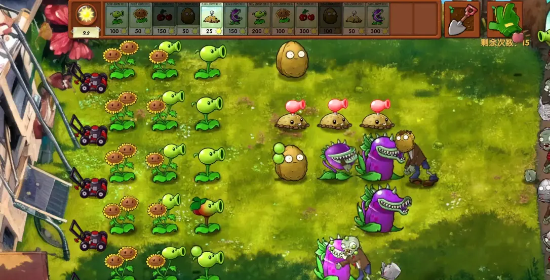 【塔防】植物大战僵尸融合版v3.7.0_内置多功能菜单 中文版 截图