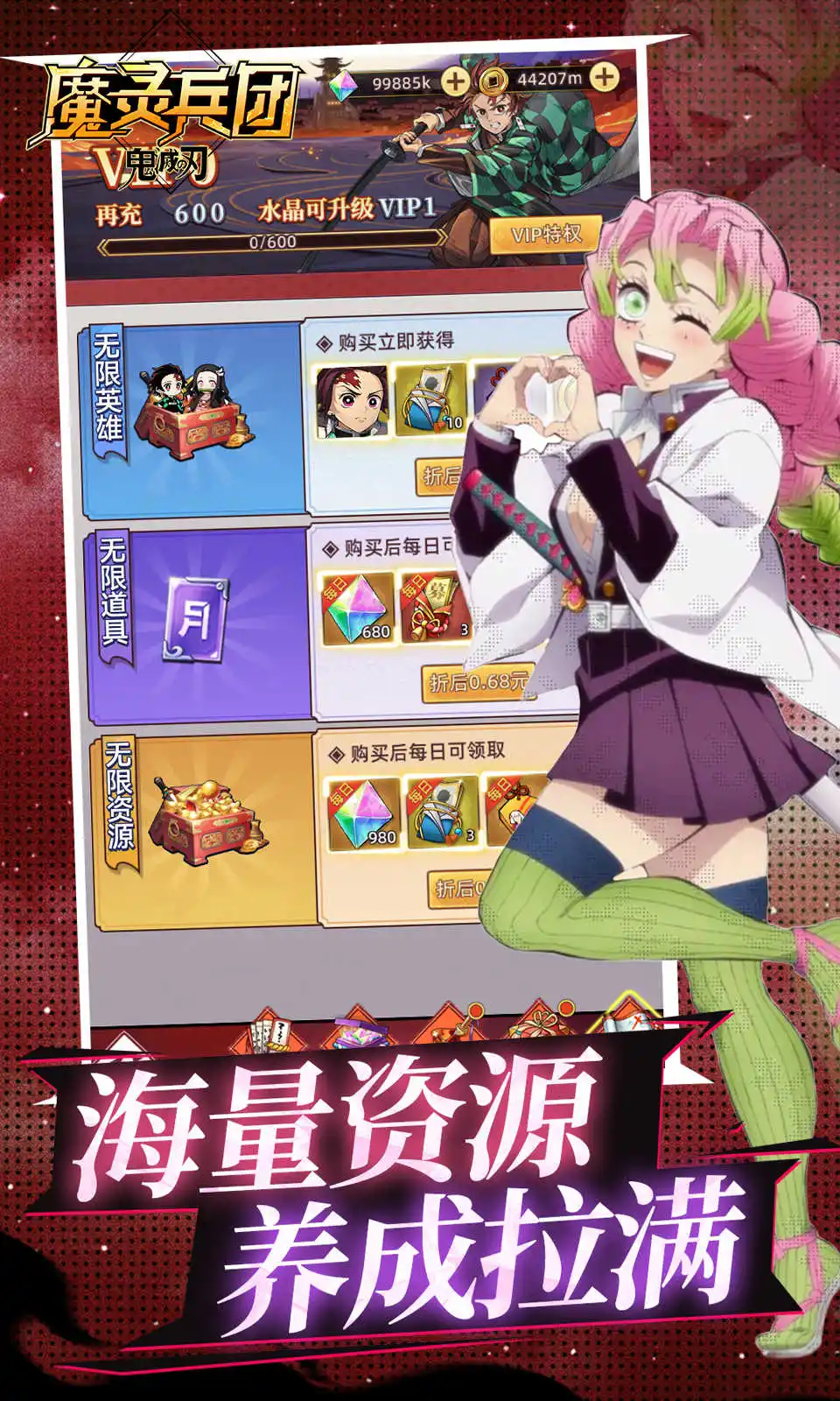 【策略】魔灵兵团_内置超级无敌菜单 中文版 截图