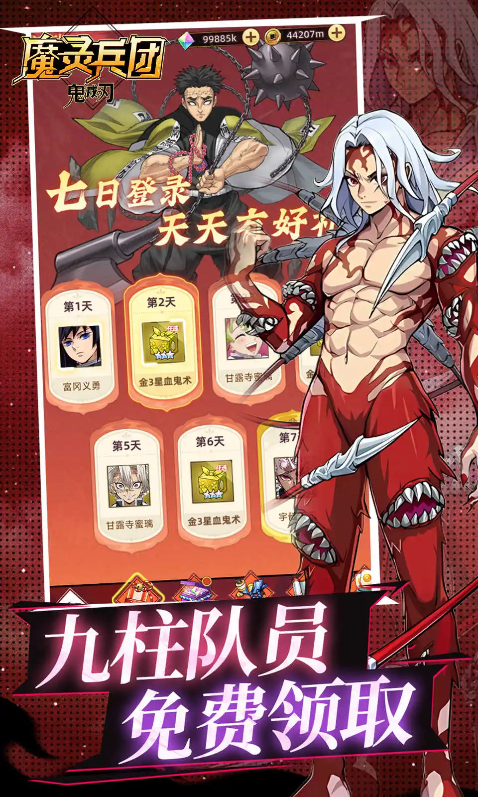 【策略】魔灵兵团_内置超级无敌菜单 中文版 截图