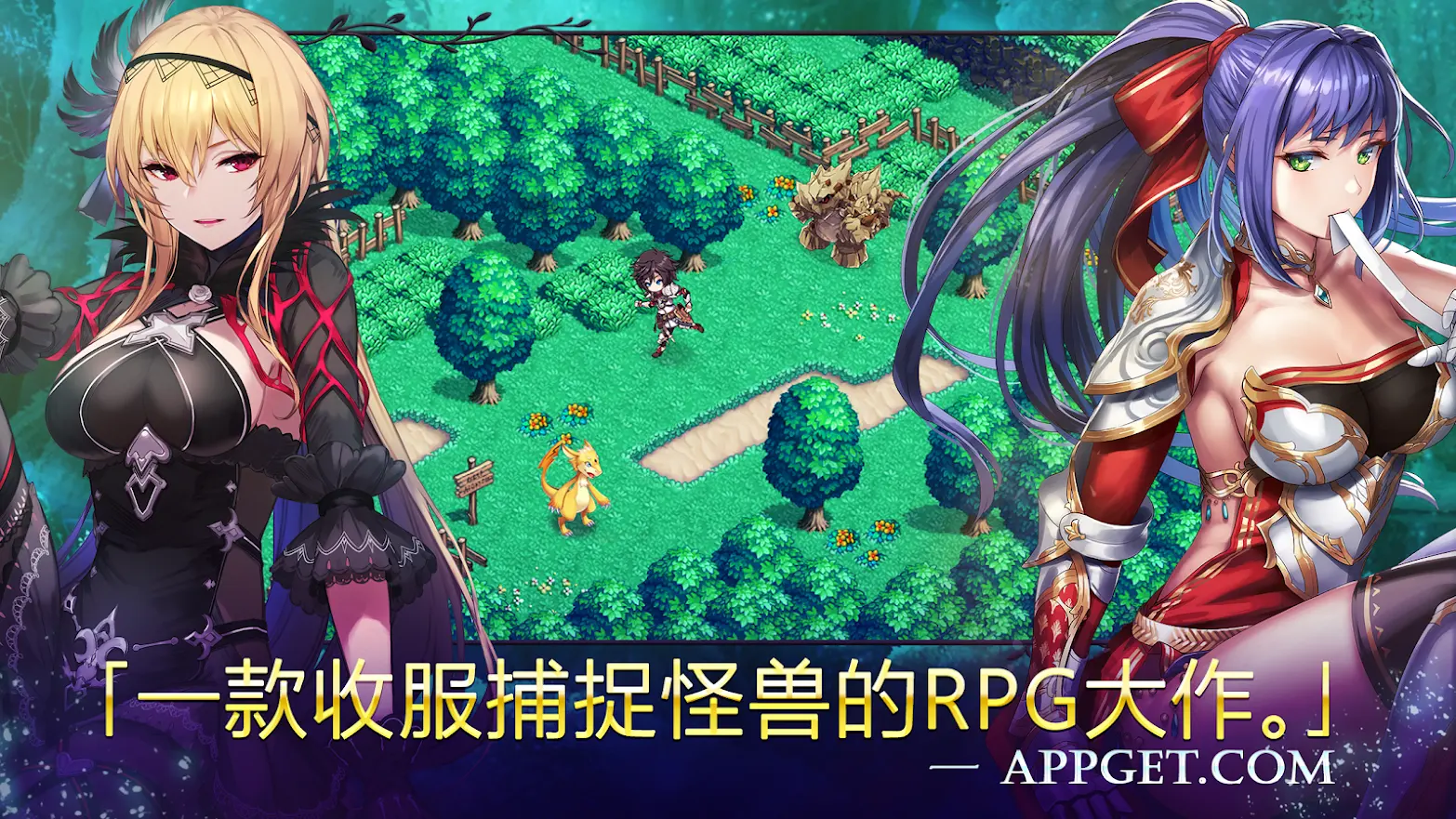 亘古幻想v2.0.105_内置作弊菜单 中文版
