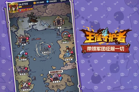 王座守护者_内置超级秒杀 中文版
