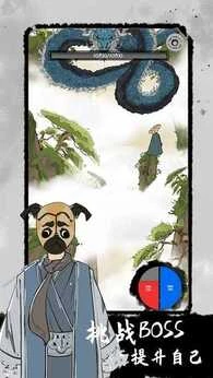 太公传承_内置作弊菜单【修复强制更新】中文版