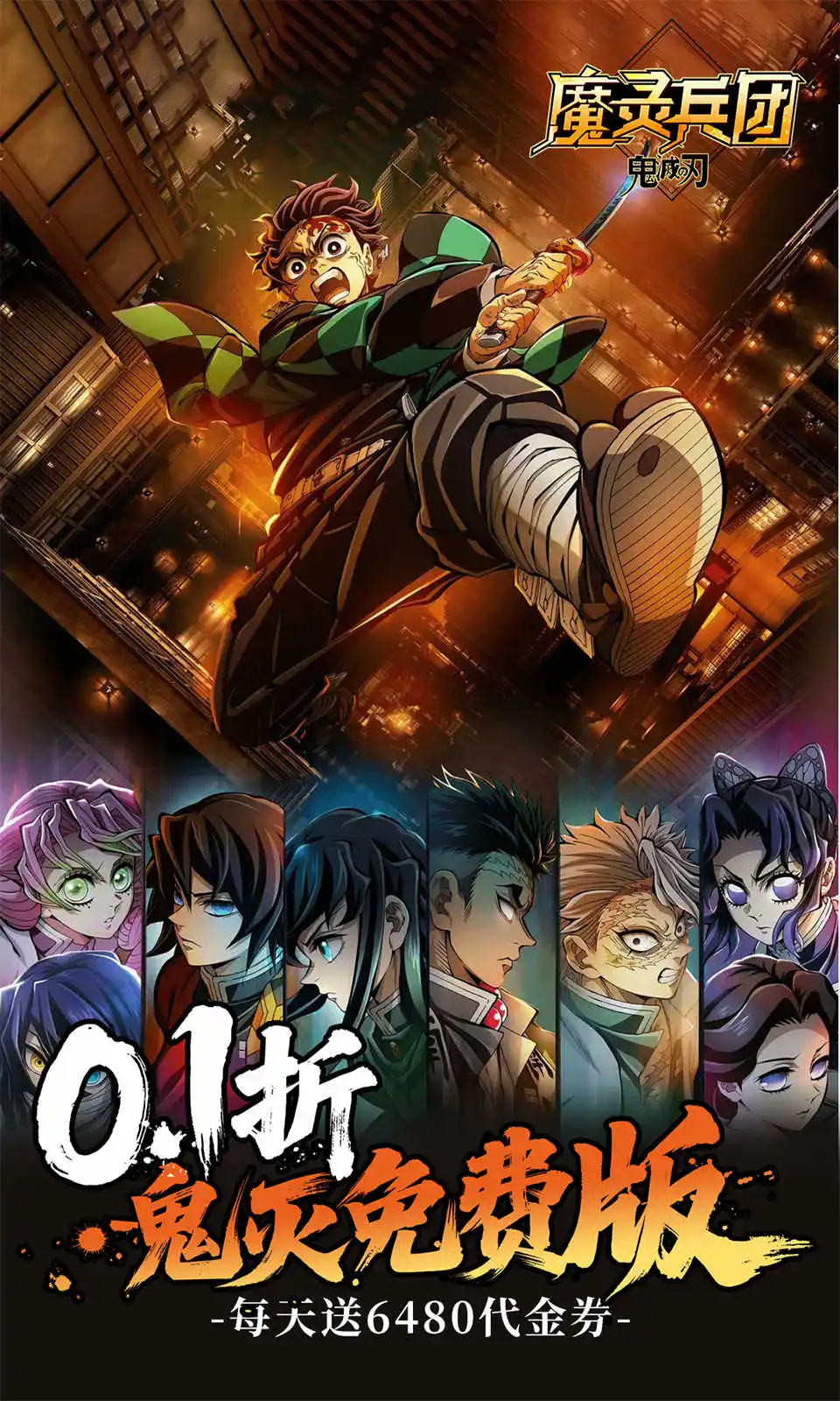 【策略】魔灵兵团_内置超级无敌菜单 中文版