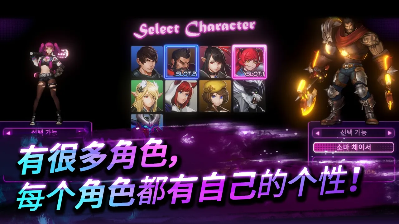 无双热战_内置作弊菜单 中文版