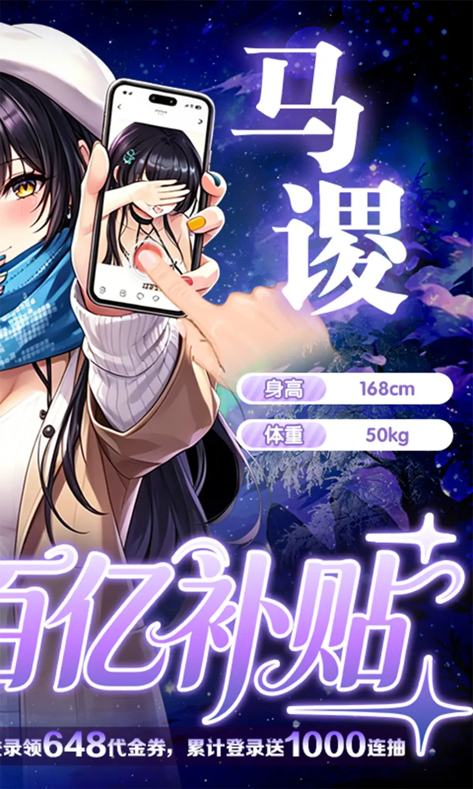 梦幻封神_无限技能【需等能量条满格自动锁住】中文版 截图