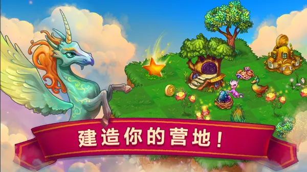 【合成】合成龙v13.9.1_内置作弊菜单【含无限内购】中文版