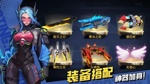 枪魂狙击_内置免广告+无限子弹+超级秒杀 中文版