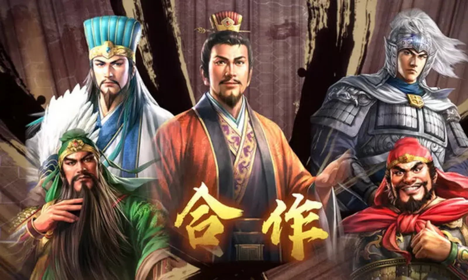 三国志8：重制版 v1.0.8 SWITCH手机版 中文版