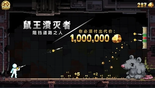 财富磨坊 v1.0（内置mod菜单）中文版