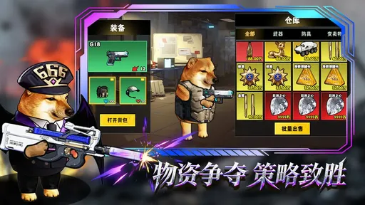 【搜打撤】修勾逃生 v10.9.9_免广告+无限内购【点设置再点设置可打开GM工具】中文版 截图