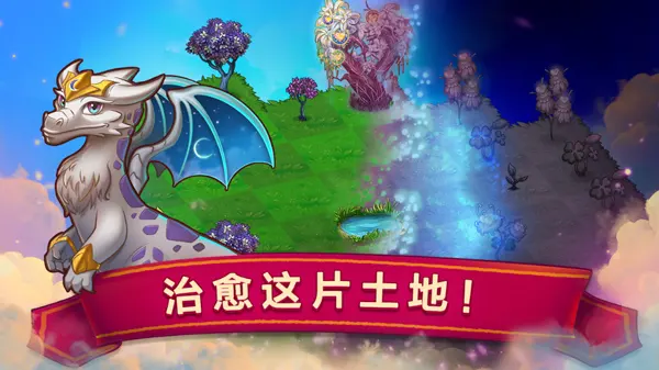 【合成】合成龙v13.9.1_内置作弊菜单【含无限内购】中文版 截图