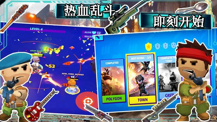 部落大逃杀v9.1.3_内置多功能菜单(含无限内购)中文版 截图
