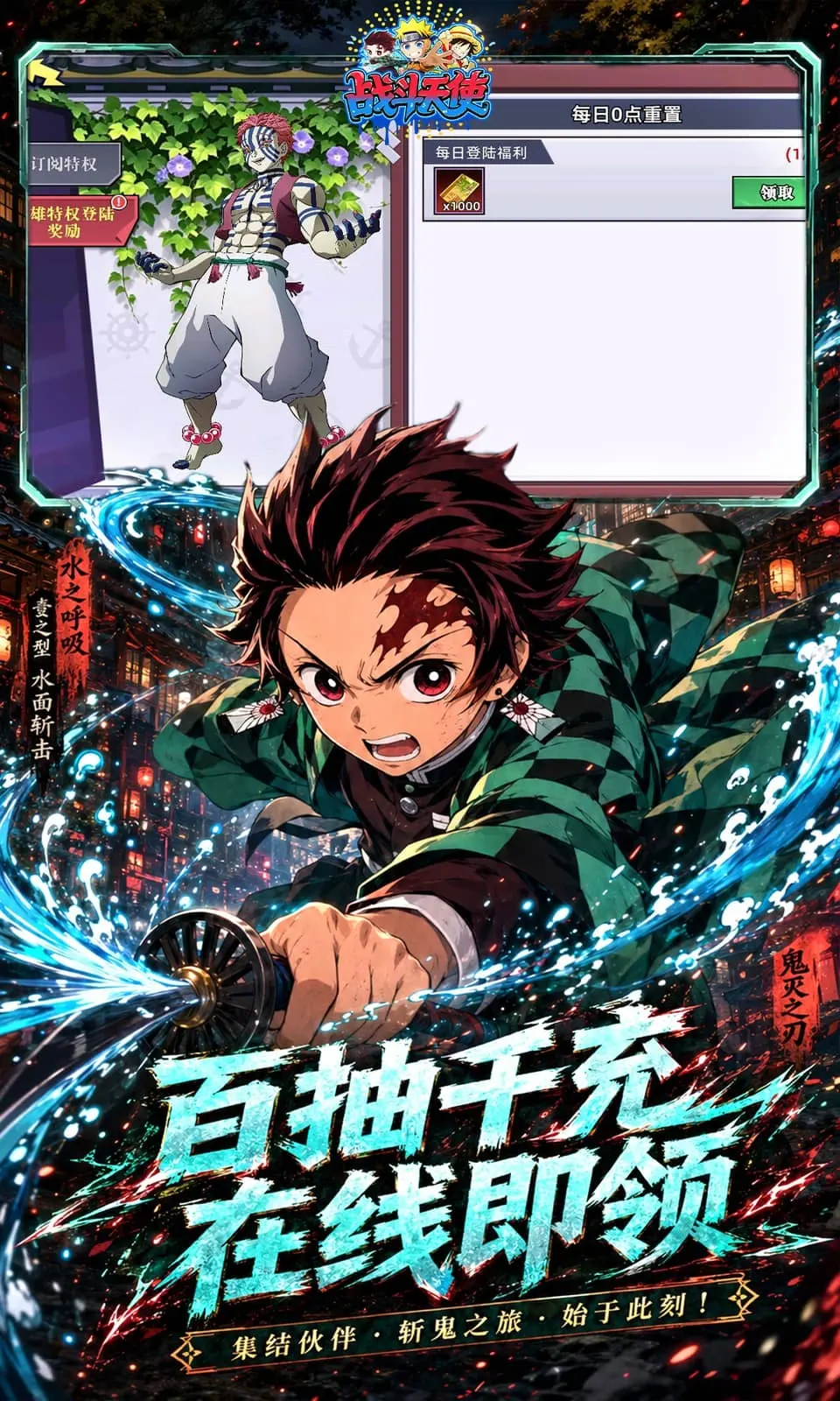 7.4更新 战斗天使_内置无限技能+反伤 中文版 截图