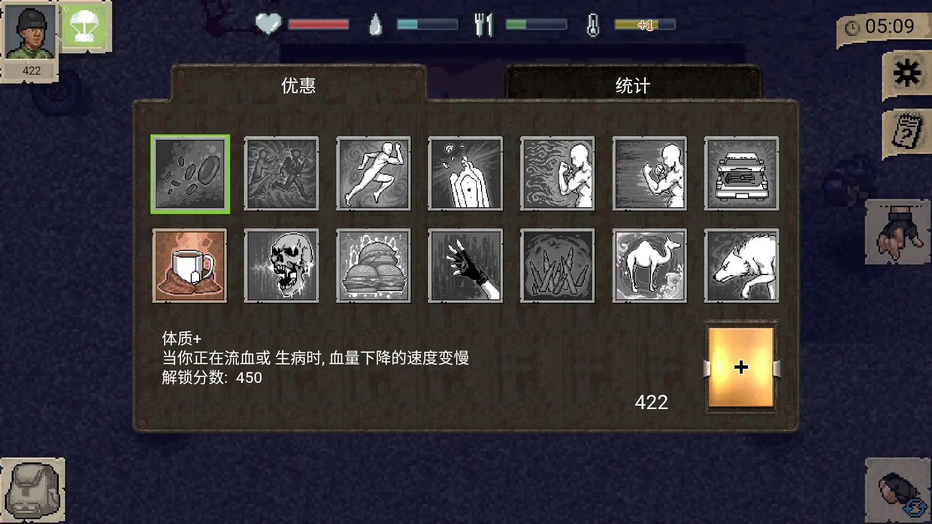 迷你DayZ v2.2.1(内置mod菜单)中文版 截图