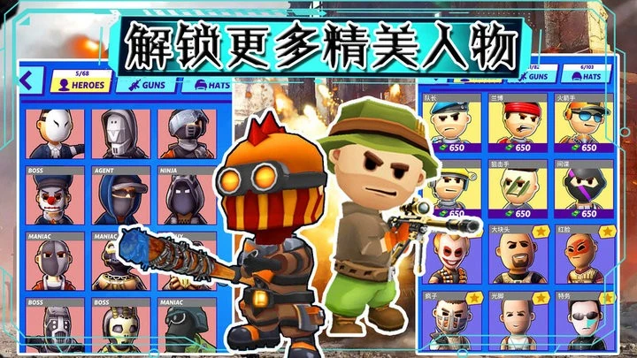 部落大逃杀v9.1.3_内置多功能菜单(含无限内购)中文版 截图
