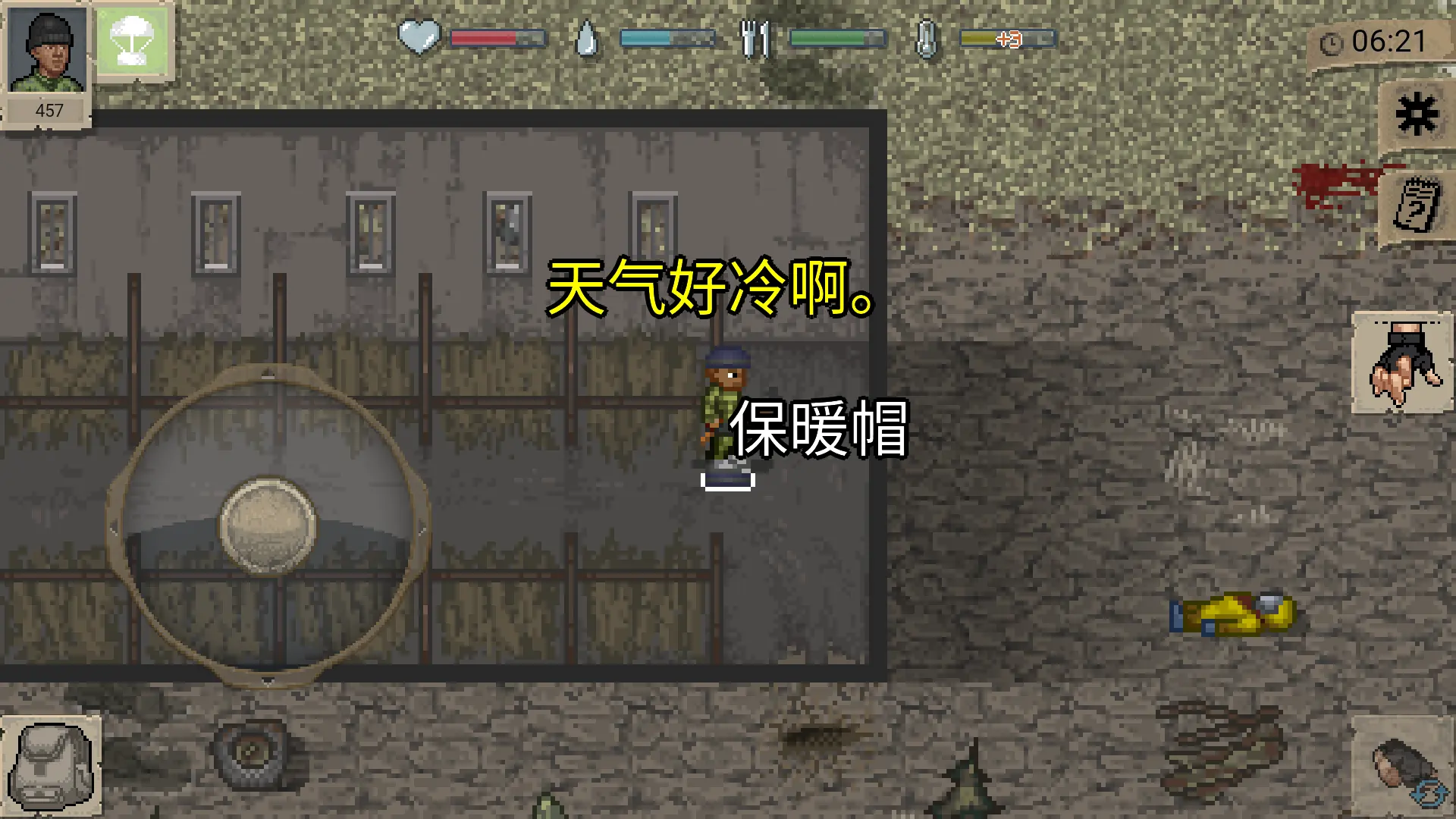 迷你DayZ v2.2.1(内置mod菜单)中文版