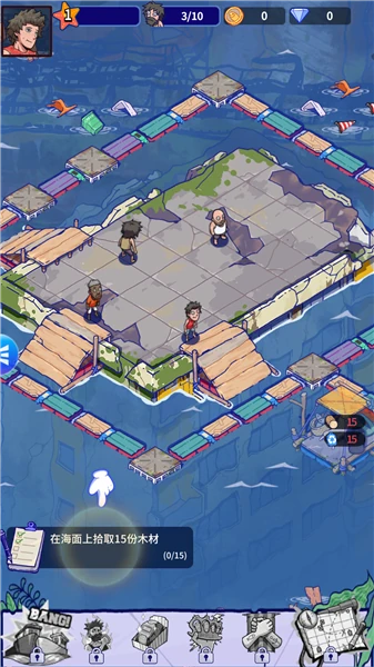 疯狂水世界S6 附GM后台 中文版 截图