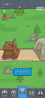 【塔防】尸潮战车 v1.15(免广告等)中文版 截图