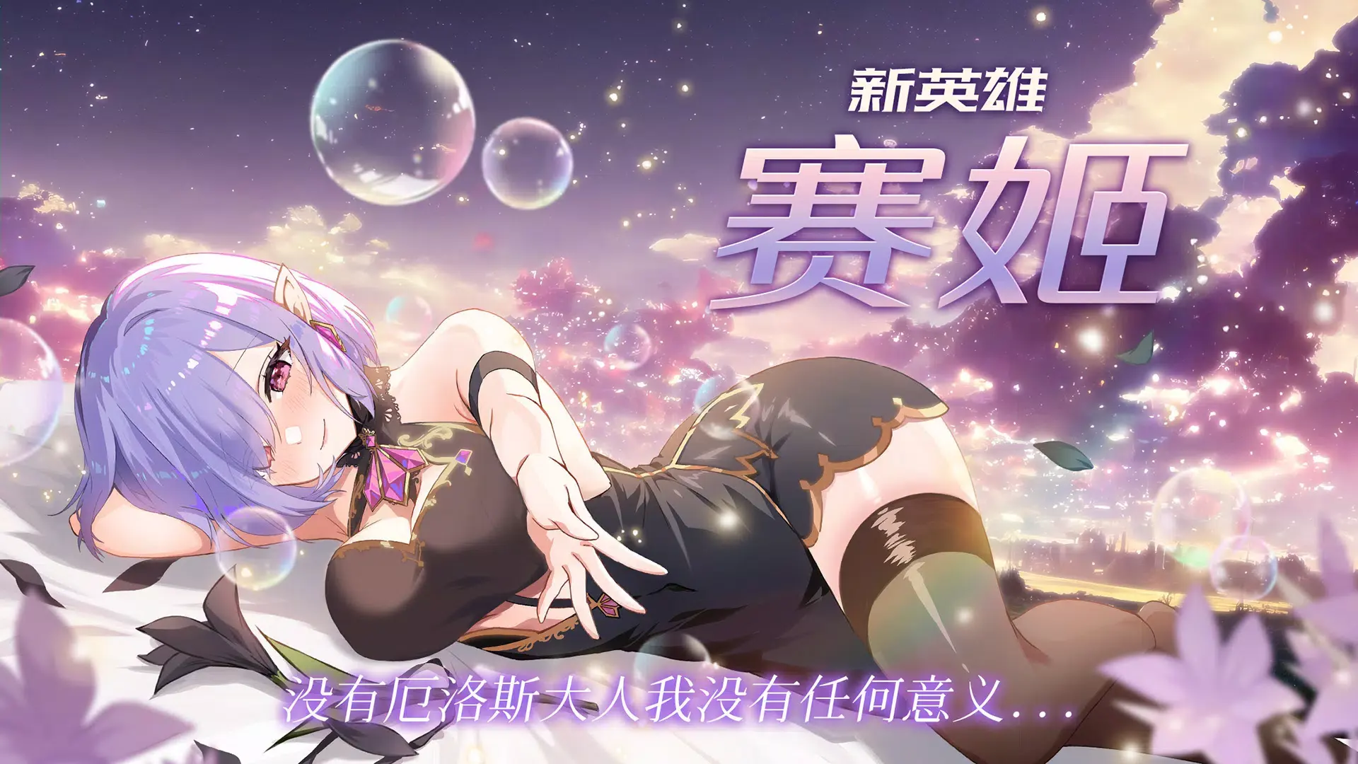 剑客物语 v4.219.642_内置作弊菜单 中文版