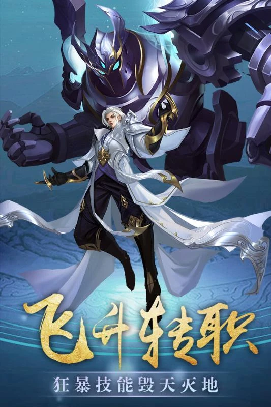 8.27 玄界OL_内置超级无敌+倍攻 中文版