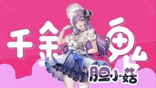 【塔防】植物娘大战僵尸v1.2.3【左下角花瓶可打开作弊菜单】中文版