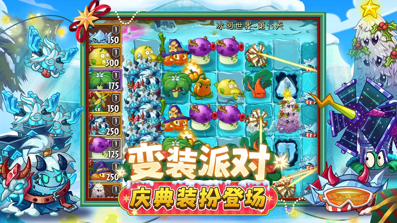 截图 3