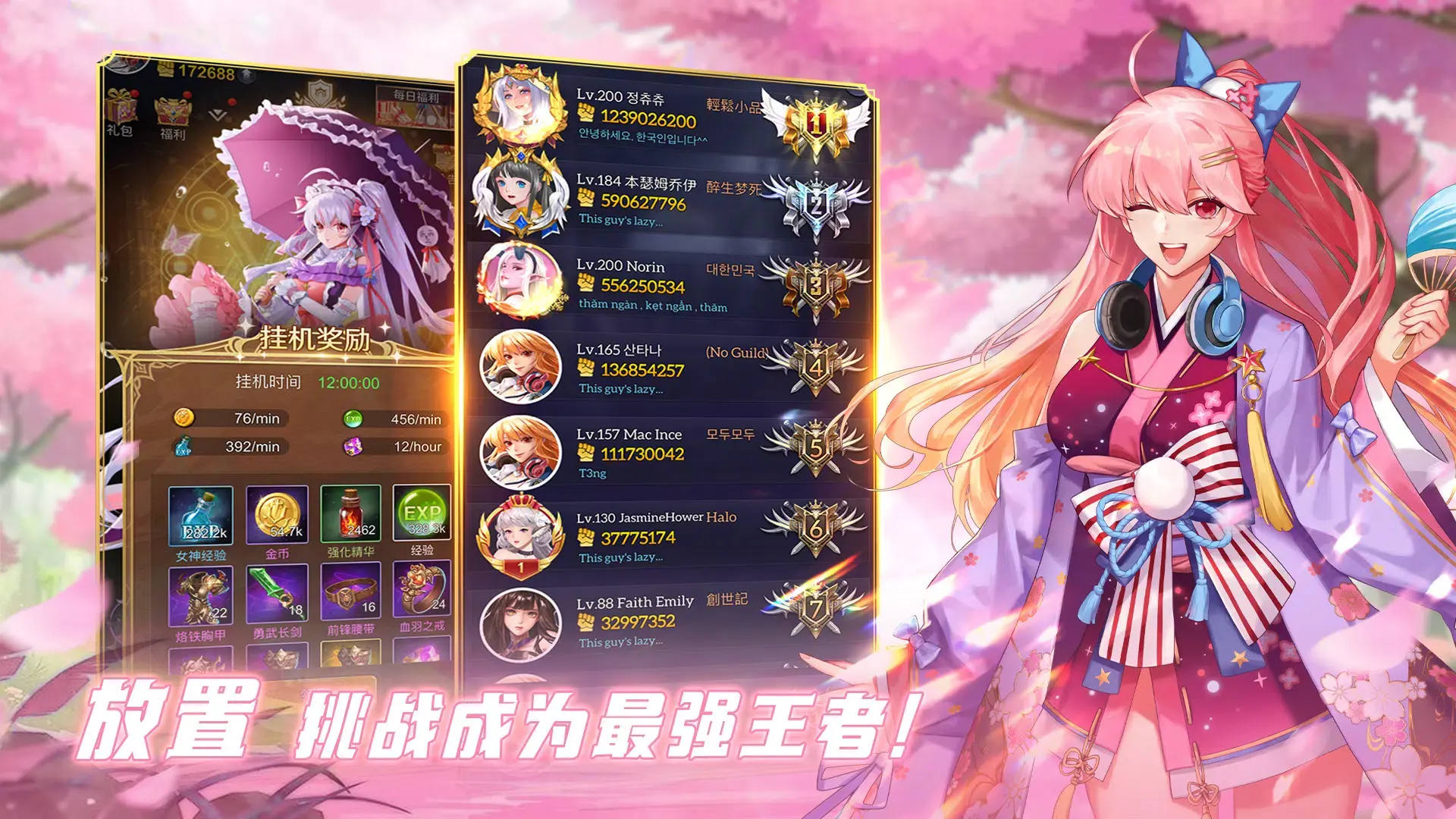 截图 3