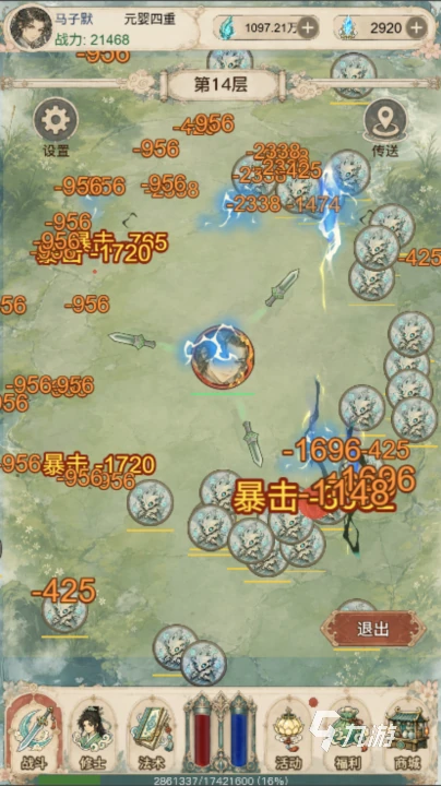 没事甩两剑 v1.34_免广告直接获得奖励 中文版