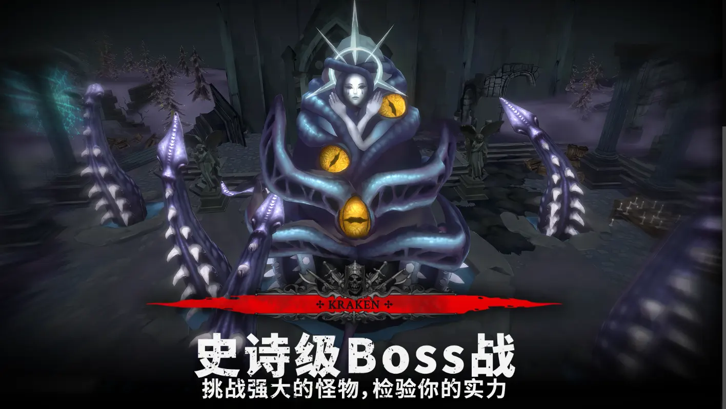灵魂猎手:地牢 v1.6.0 免内购等 中文版
