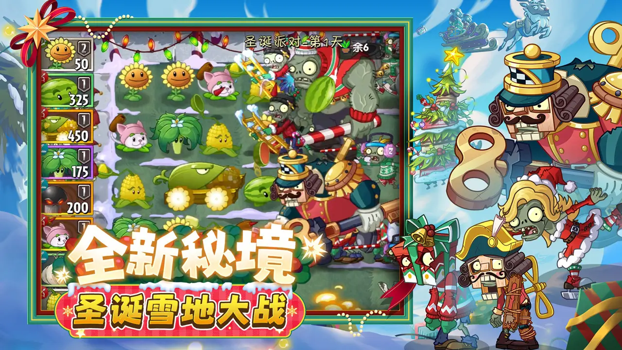截图 2