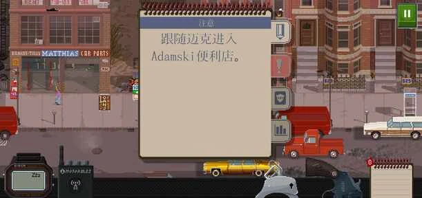 巡警 v1.0.1 大量体力等 中文版