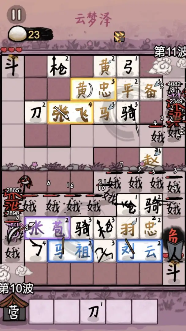 截图 2