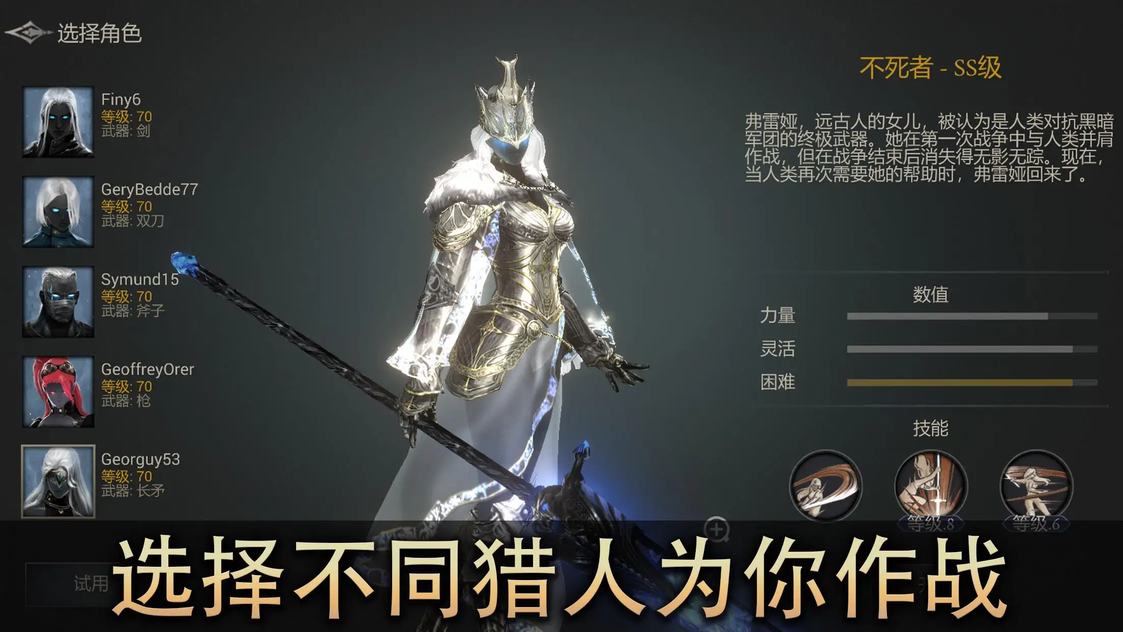 【动作】恶魔猎手:暗影世界 v60.138.2.0_内置作弊菜单(含无限内购)中文版