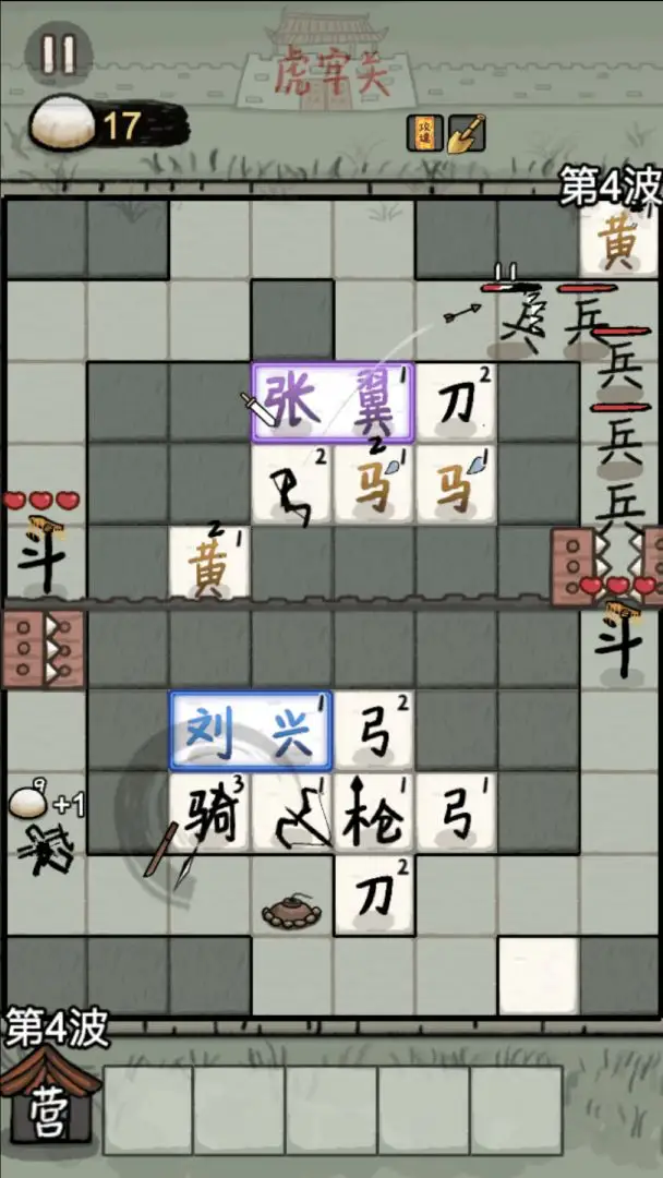 截图 1