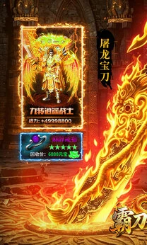 阿莫拉传奇 v1.2.43_内置多功能菜单 中文版