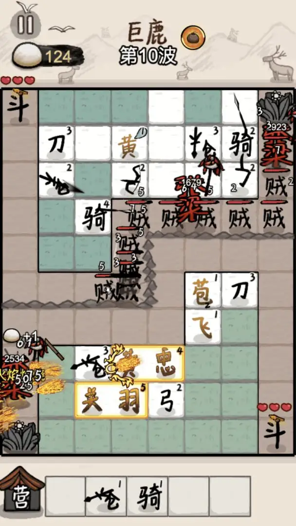截图 3
