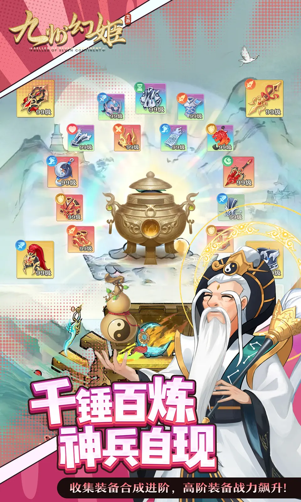 截图 2