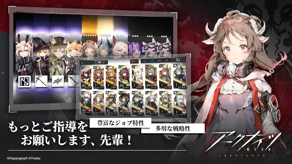 明日方舟 v2.7.71_内置多功能菜单 中文版