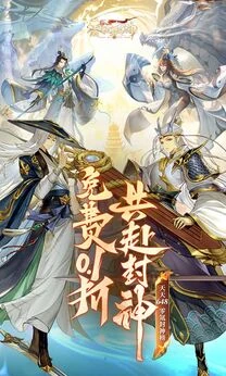 【角色扮演】春秋封神_内置超级秒杀菜单 中文版