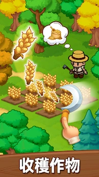 【经营】探险与家园v1.0.78_免广告+无限内购+GM工具 中文版