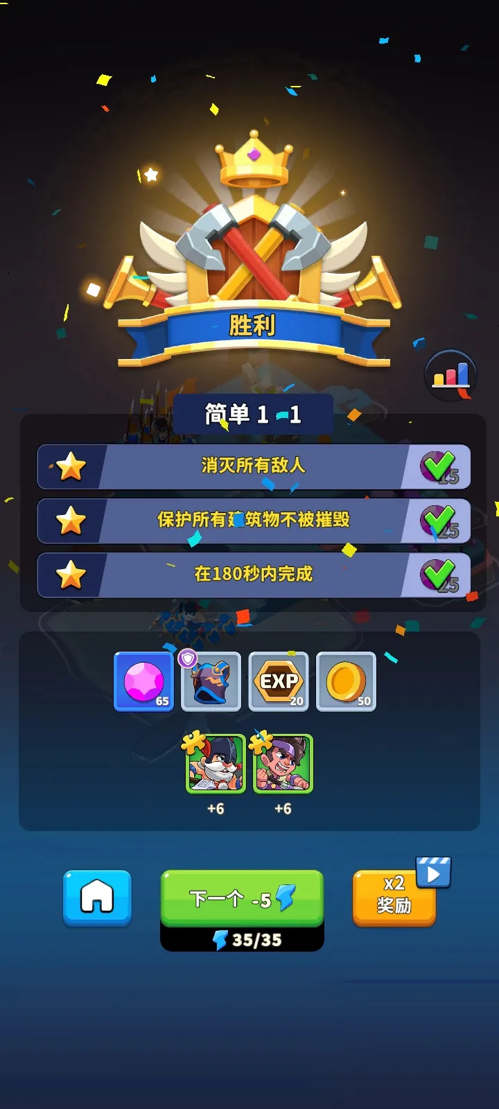 【塔防】北方战争岛屿防御3D v1.0.22_内置多功能菜单【含无限内购】 中文版