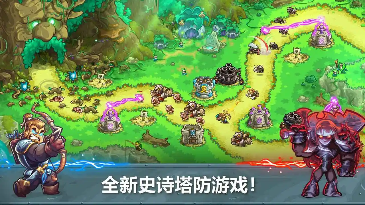 【塔防】王国保卫战5v7.00.56_内置菜单【点击可增加钻石】中文版