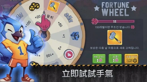 盒子头:肉鸽 v3.7.4 免内购 中文版